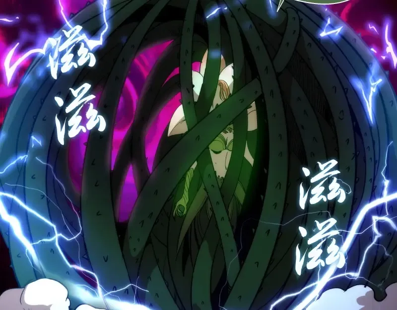 第85话 孙驭乾的承诺 第57页