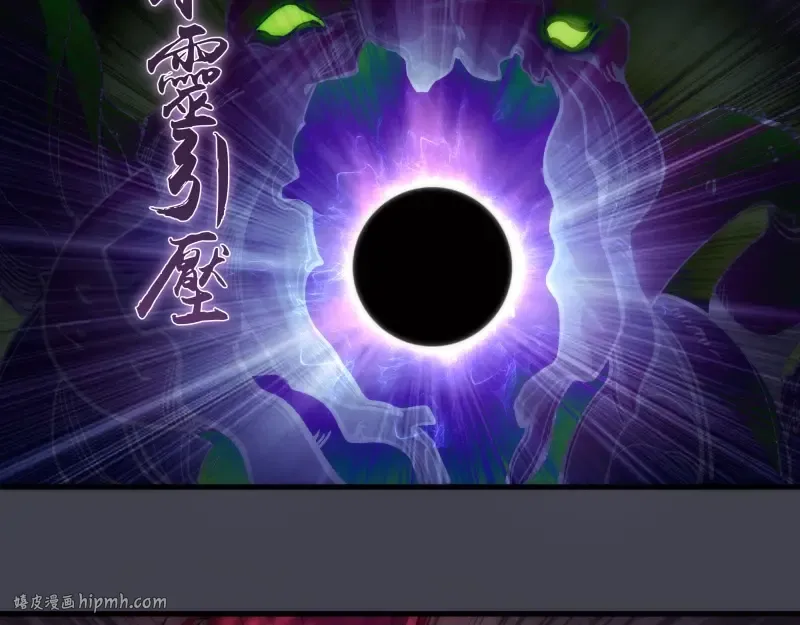 第85话 孙驭乾的承诺 第64页