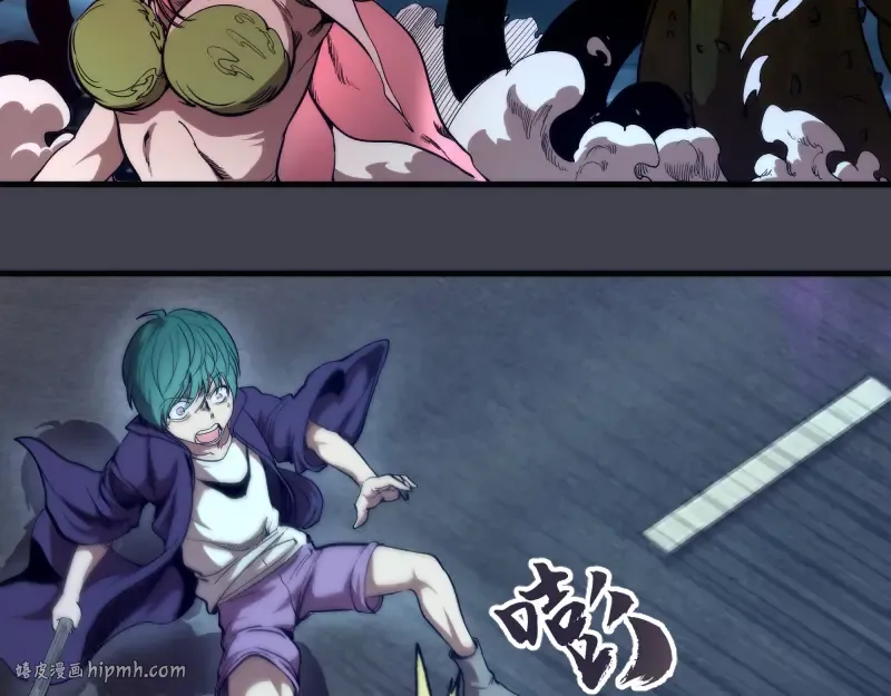 第85话 孙驭乾的承诺 第72页