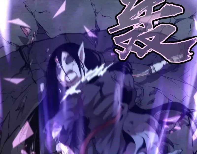 第85话 孙驭乾的承诺 第75页