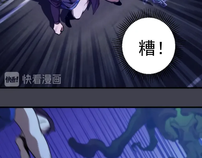 第85话 孙驭乾的承诺 第82页