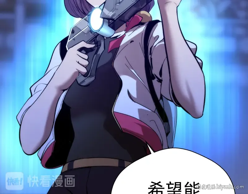 第85话 孙驭乾的承诺 第96页