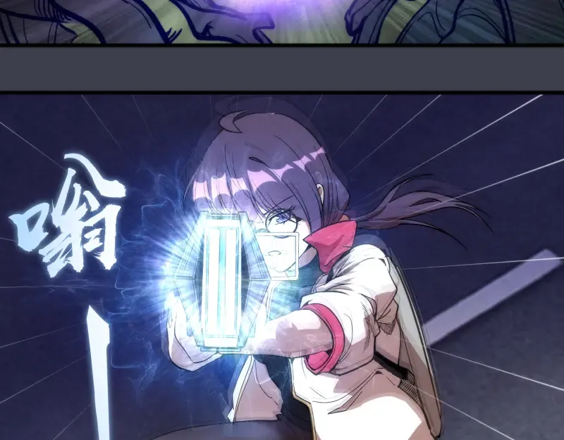 第85话 孙驭乾的承诺 第106页