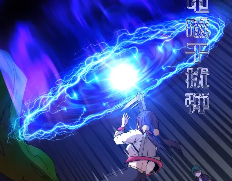 第85话 孙驭乾的承诺 第108页