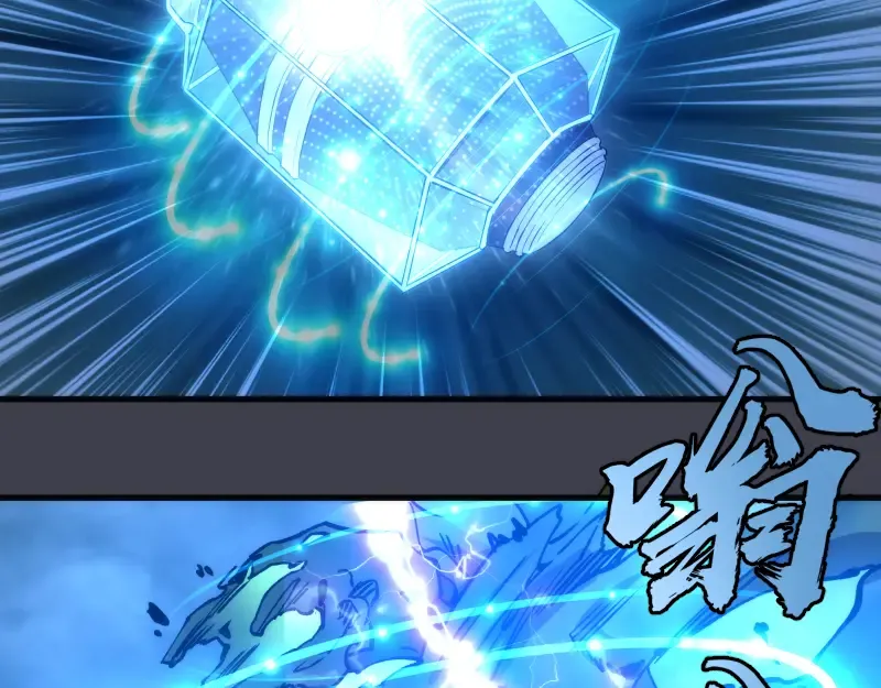 第85话 孙驭乾的承诺 第115页