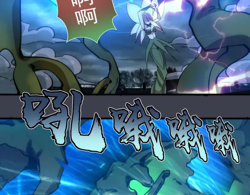 第85话 孙驭乾的承诺 第117页