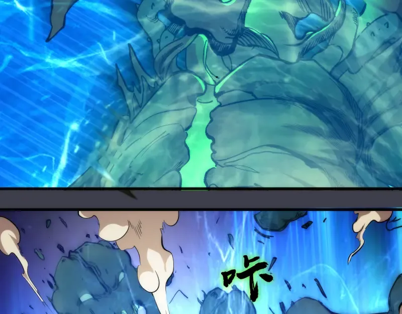 第85话 孙驭乾的承诺 第118页