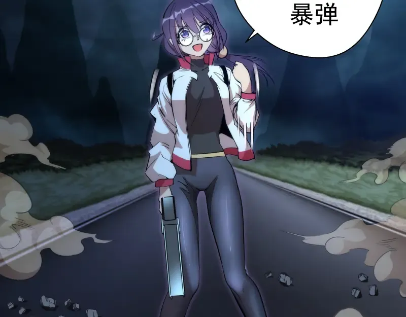 第85话 孙驭乾的承诺 第121页