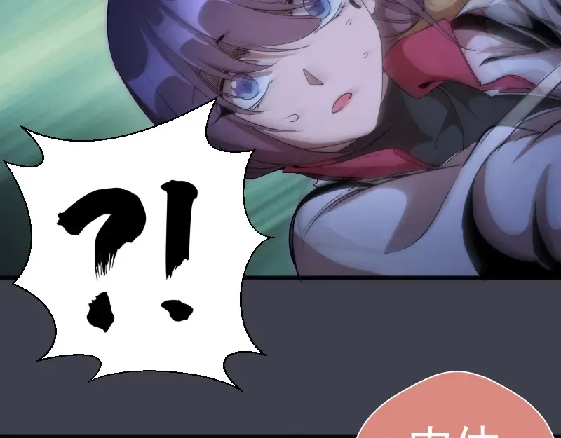第85话 孙驭乾的承诺 第123页