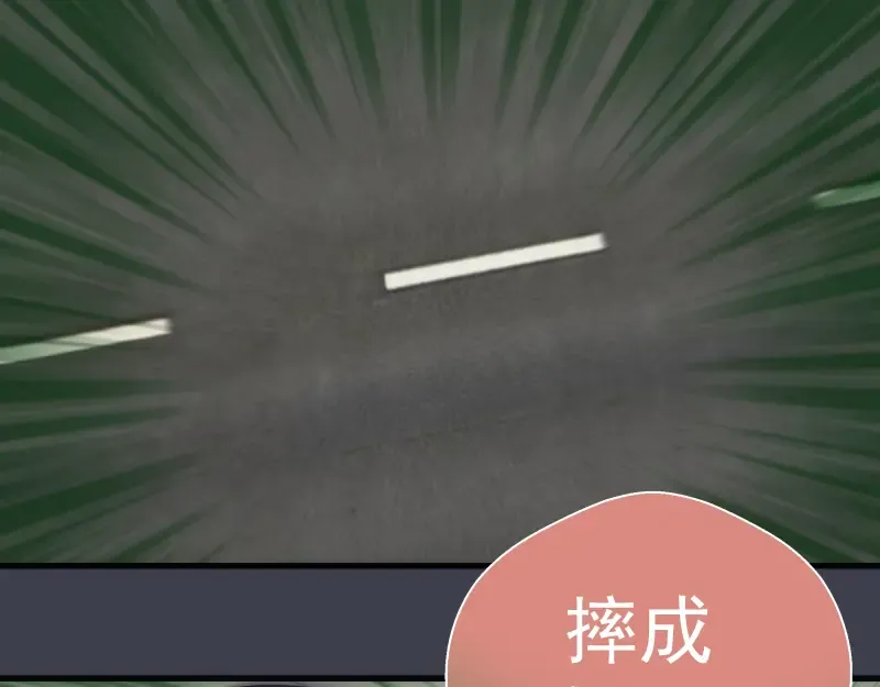 第85话 孙驭乾的承诺 第126页