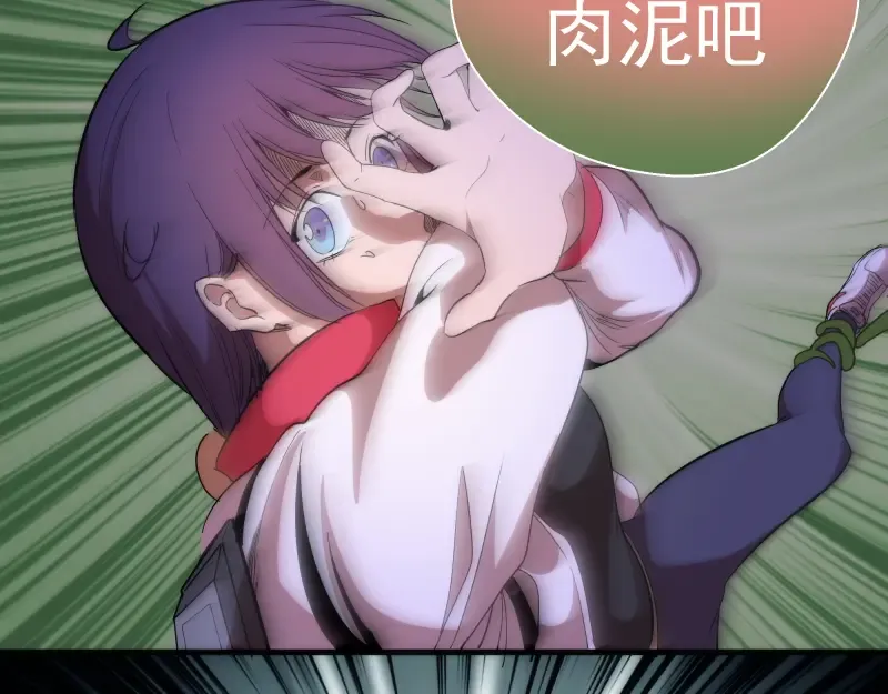 第85话 孙驭乾的承诺 第127页
