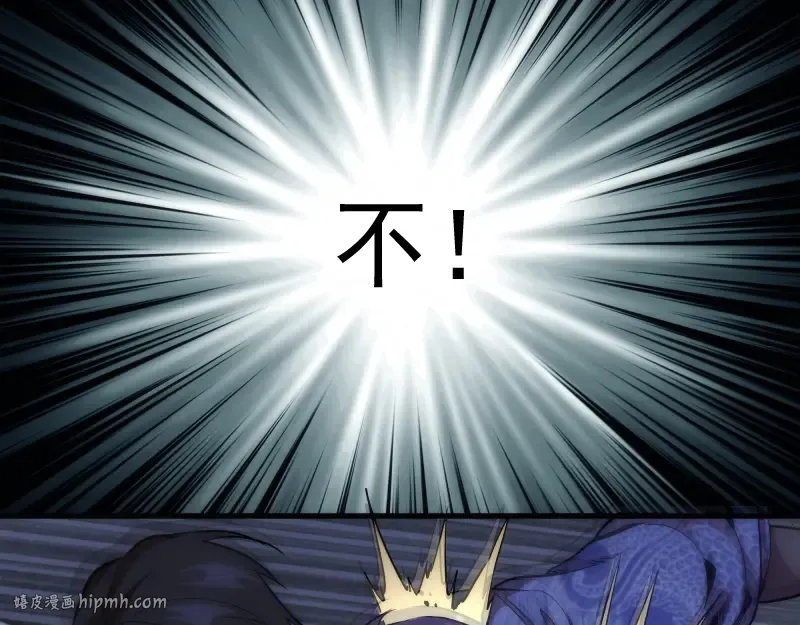 第85话 孙驭乾的承诺 第128页
