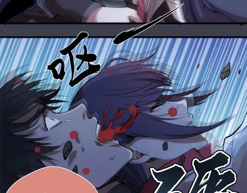 第85话 孙驭乾的承诺 第130页