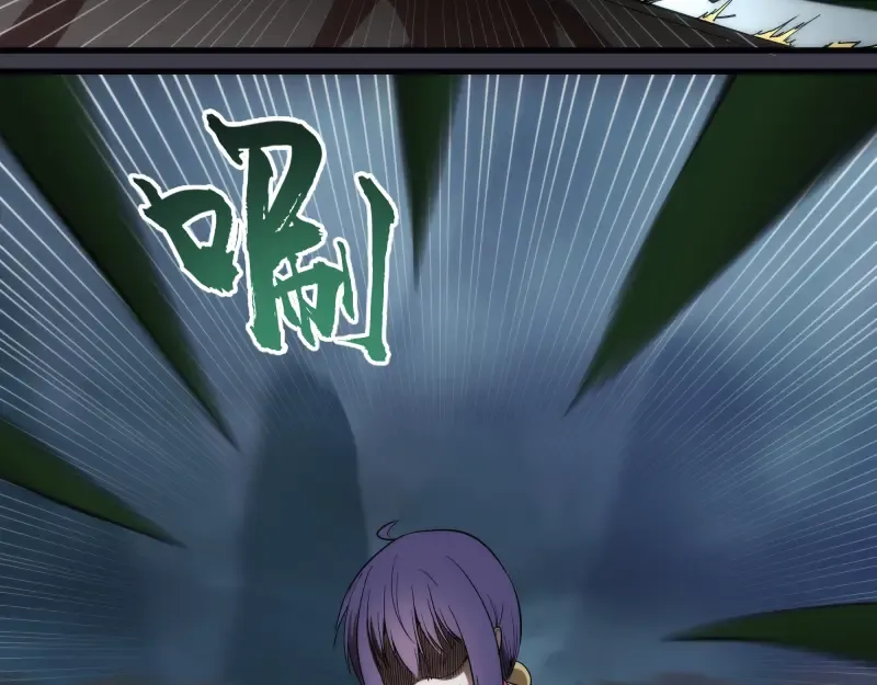 第85话 孙驭乾的承诺 第134页