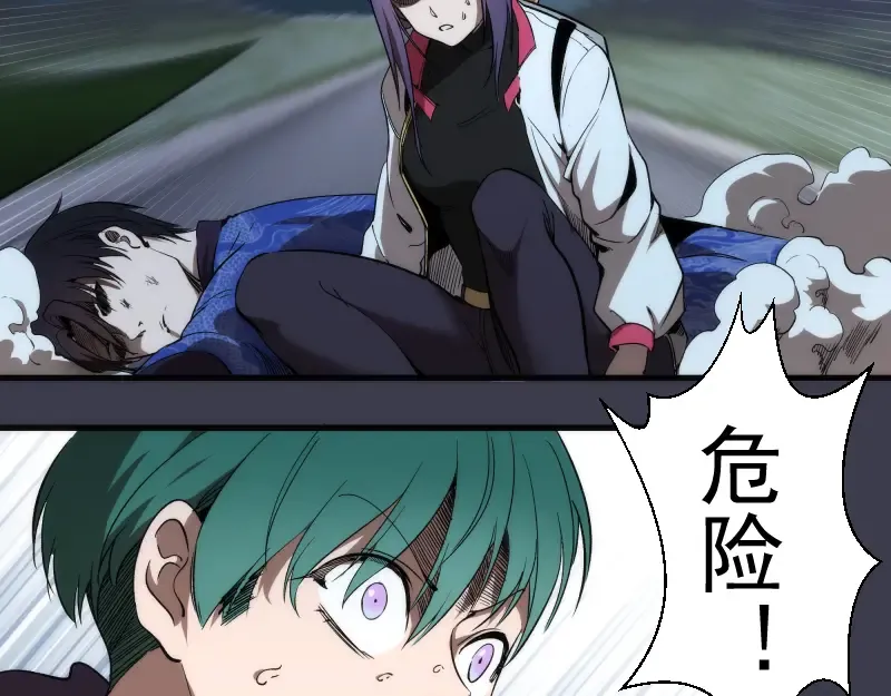 第85话 孙驭乾的承诺 第135页