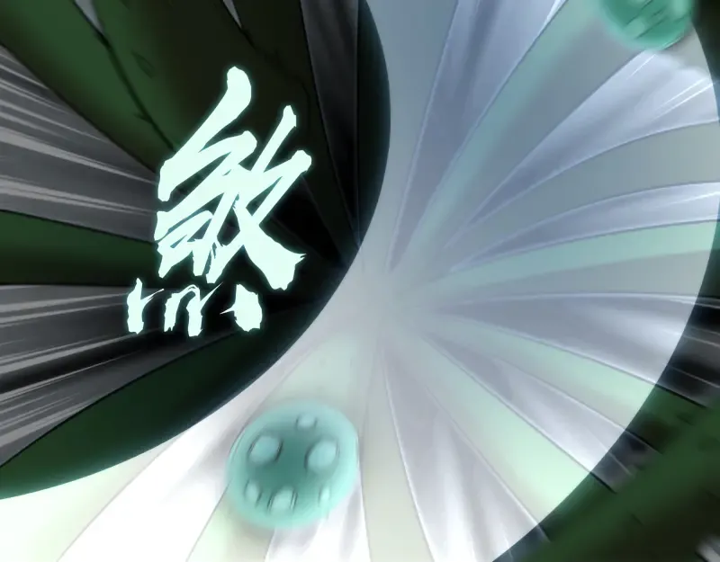 第85话 孙驭乾的承诺 第137页