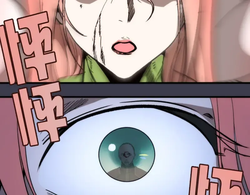第85话 孙驭乾的承诺 第154页