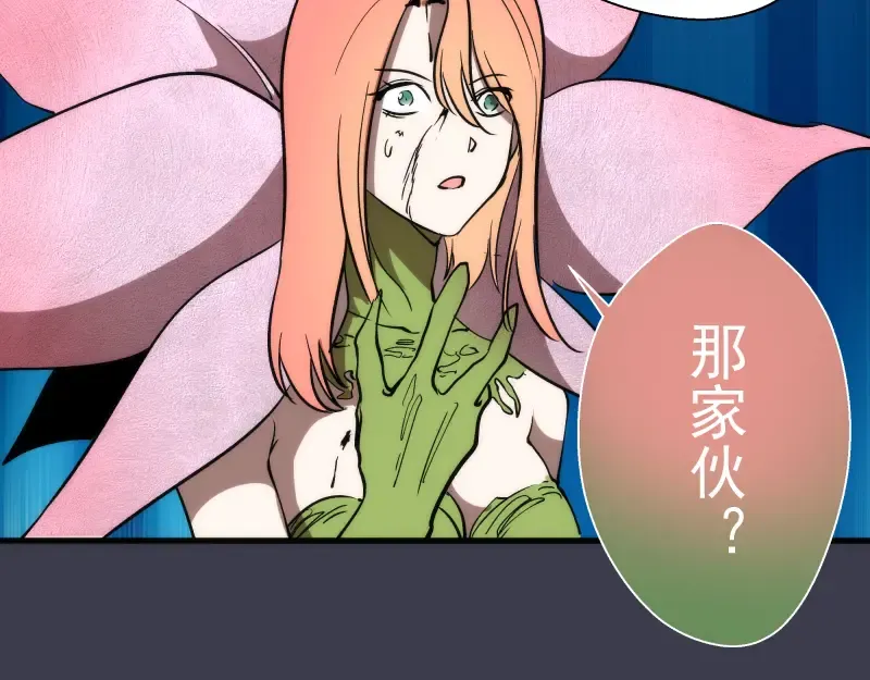 第85话 孙驭乾的承诺 第163页