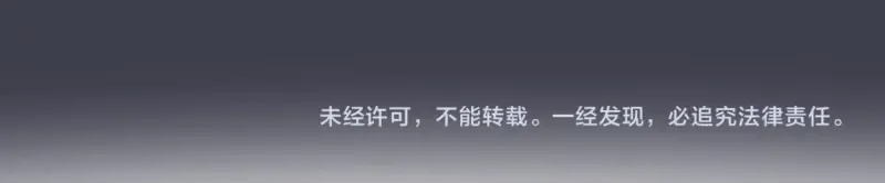第85话 孙驭乾的承诺 第166页