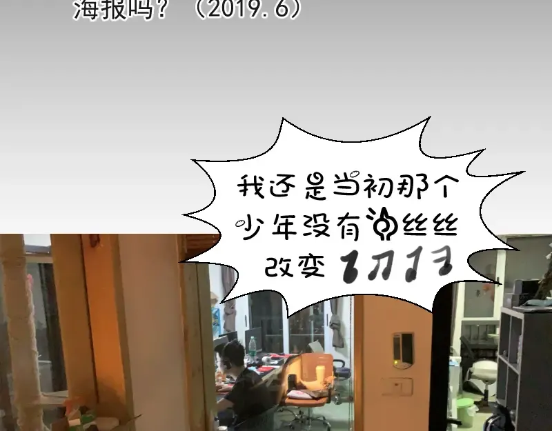 第85话 孙驭乾的承诺 第175页