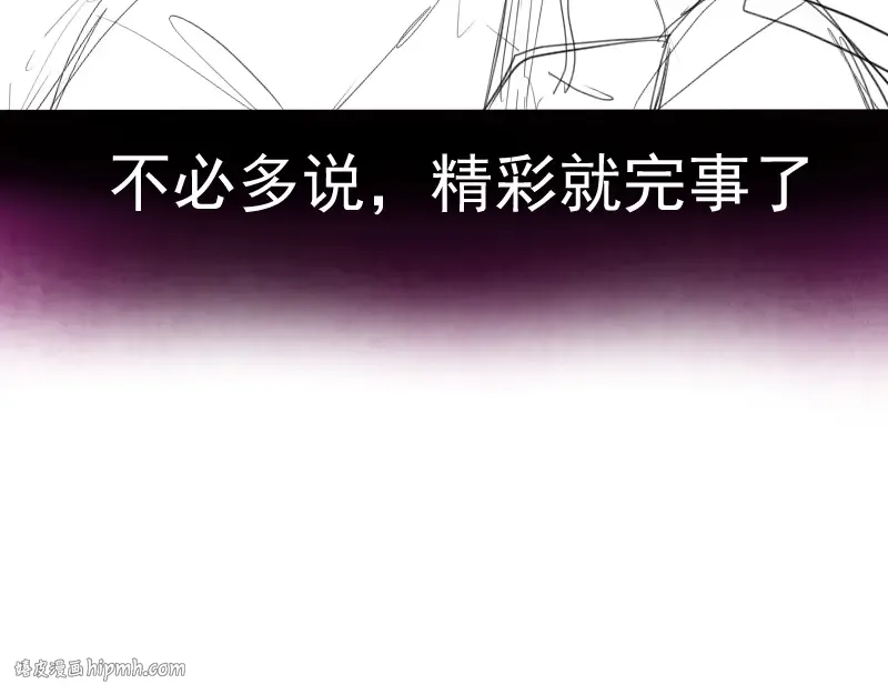 第85话 孙驭乾的承诺 第184页