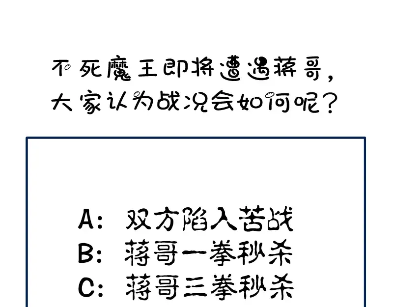 第85话 孙驭乾的承诺 第185页
