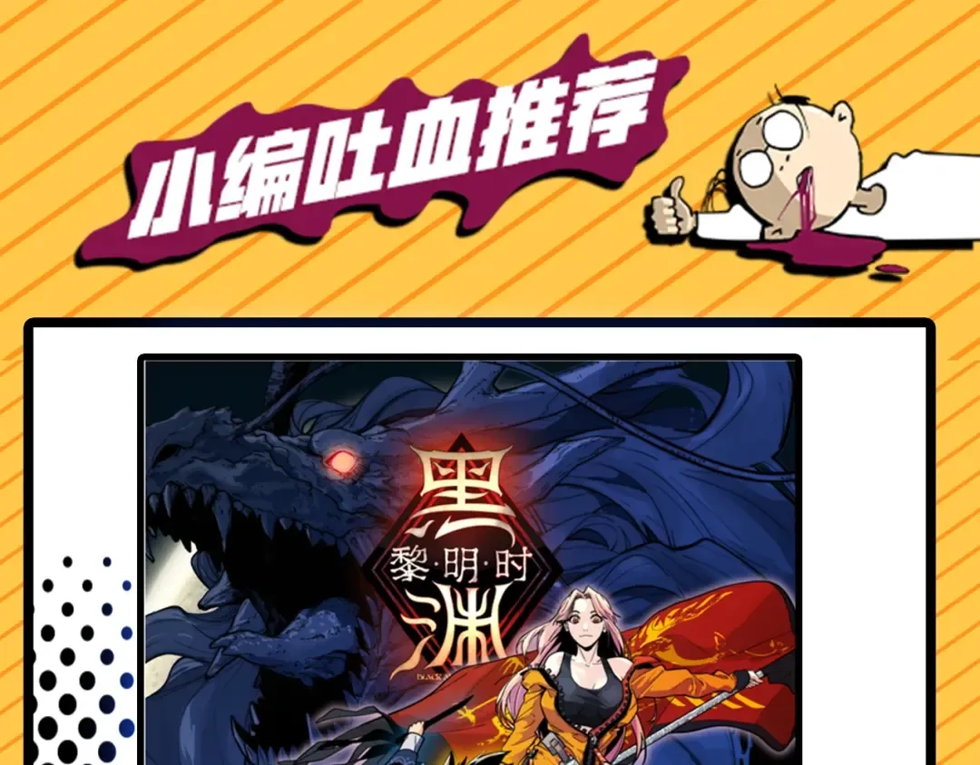 第85话 孙驭乾的承诺 第191页