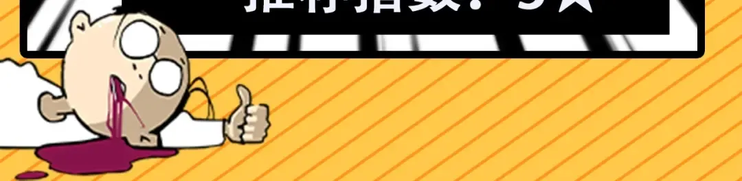 第85话 孙驭乾的承诺 第195页