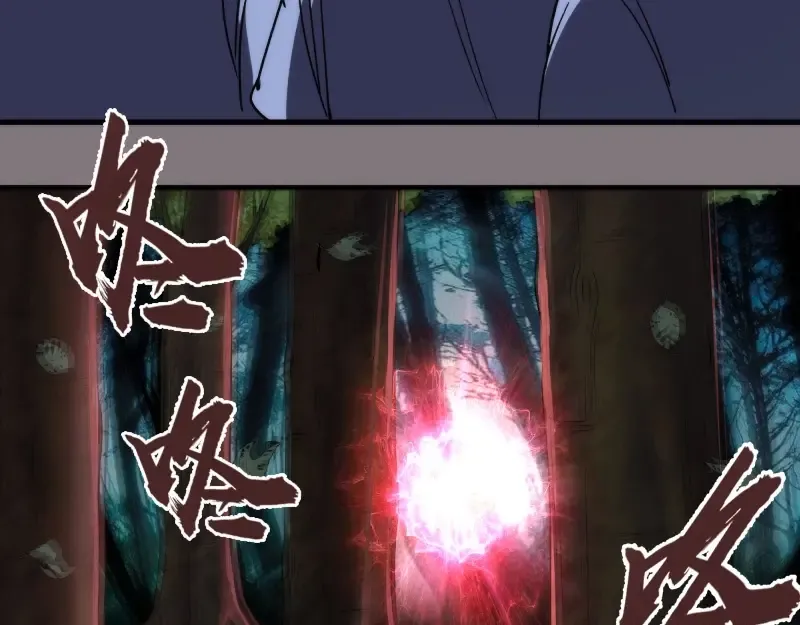 第86话 不死魔王 第38页
