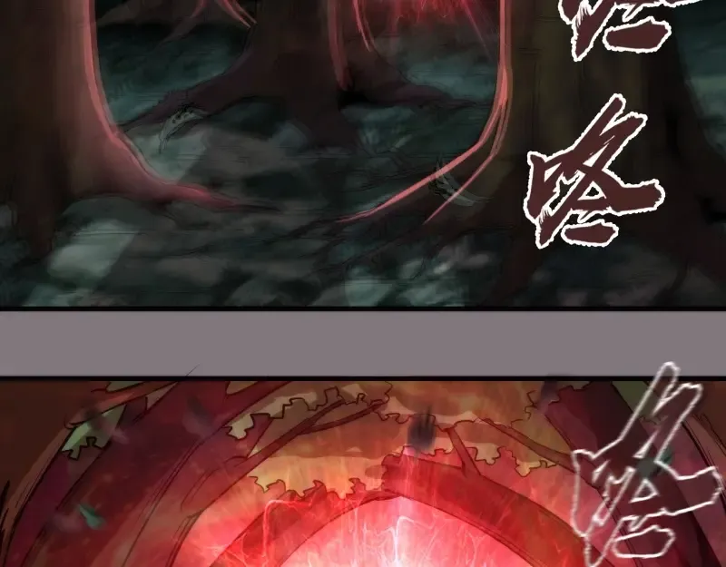 第86话 不死魔王 第39页