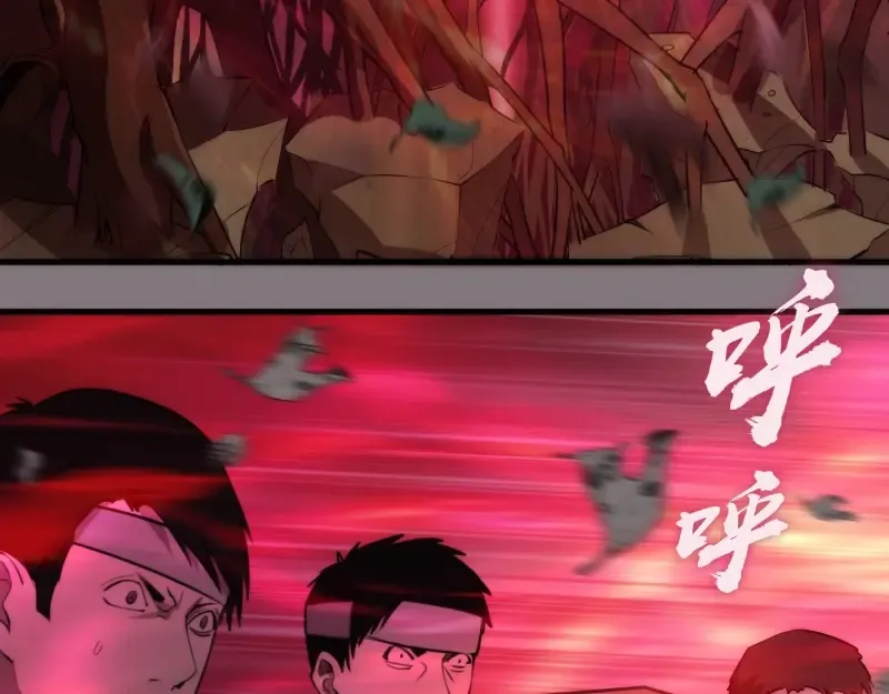 第86话 不死魔王 第41页