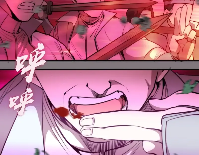 第86话 不死魔王 第42页