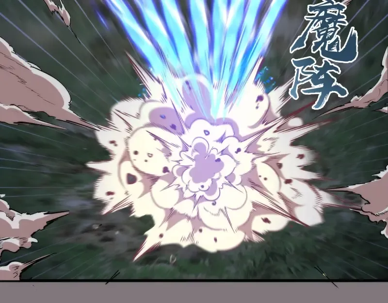 第86话 不死魔王 第47页