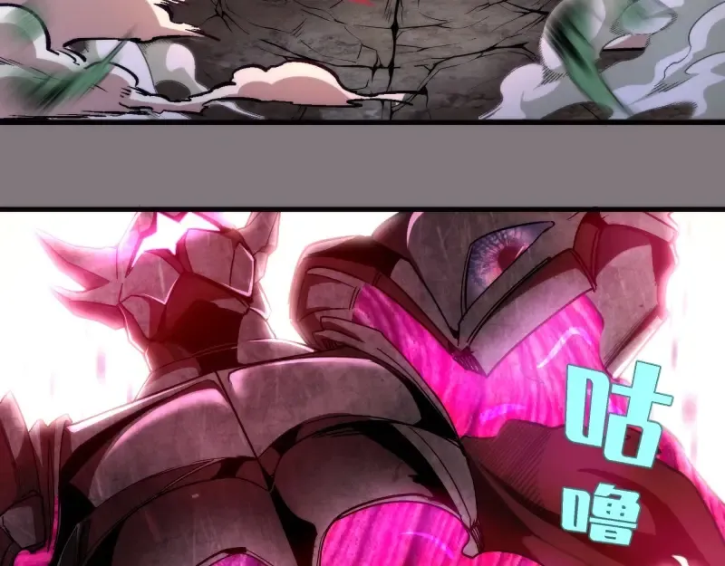 第86话 不死魔王 第49页