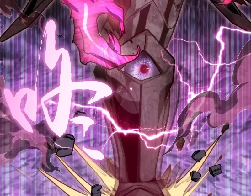 第86话 不死魔王 第55页