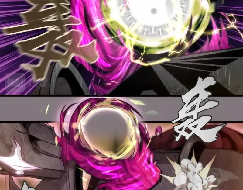 第86话 不死魔王 第58页