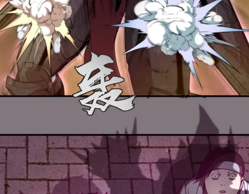 第86话 不死魔王 第60页