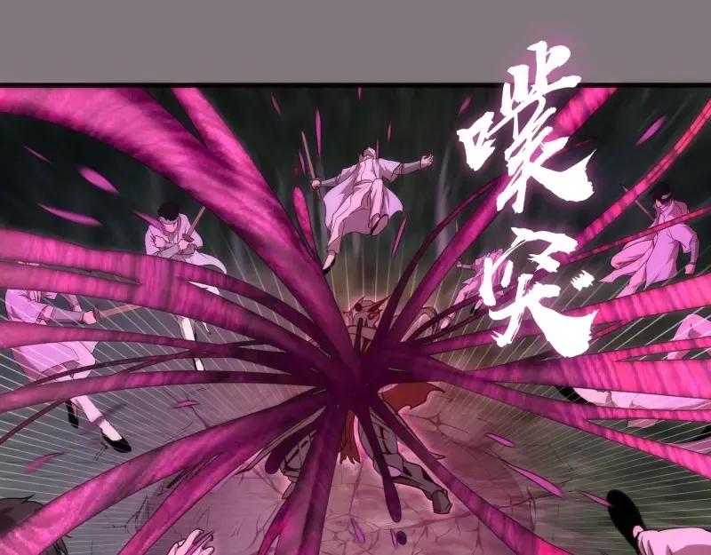 第86话 不死魔王 第68页