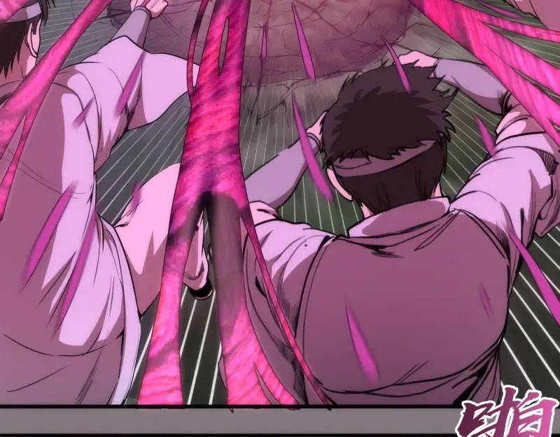 第86话 不死魔王 第69页