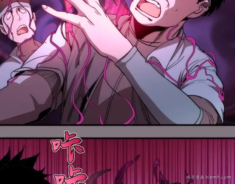 第86话 不死魔王 第72页