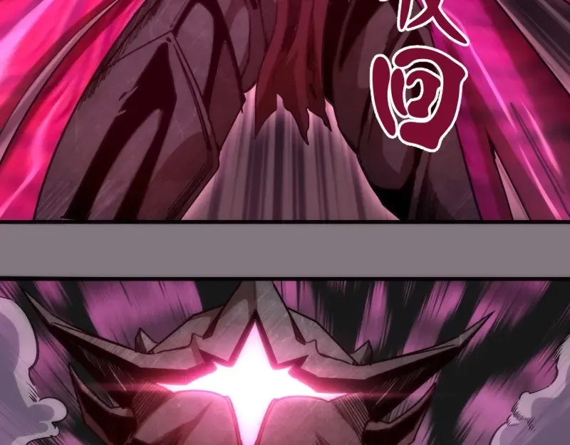 第86话 不死魔王 第78页