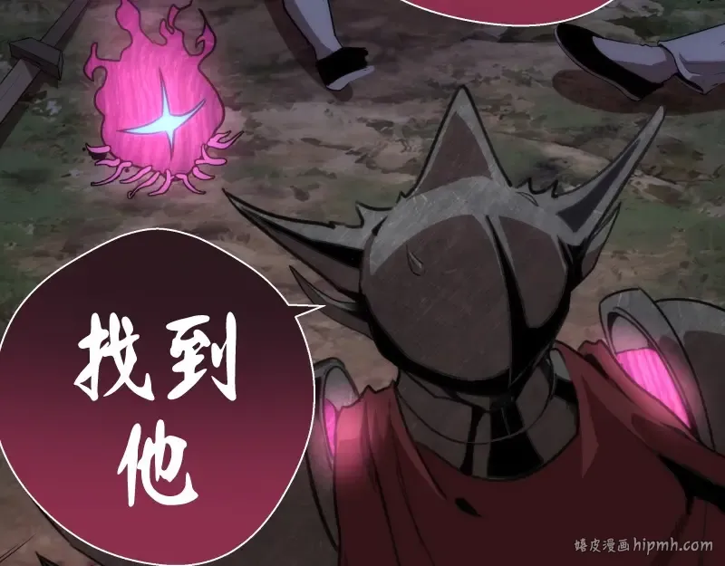 第86话 不死魔王 第80页
