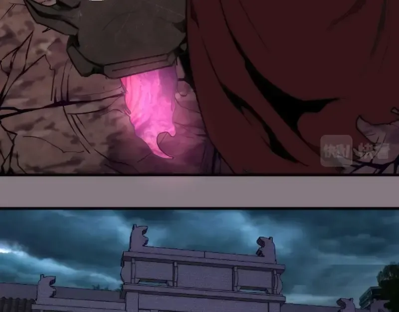 第86话 不死魔王 第81页