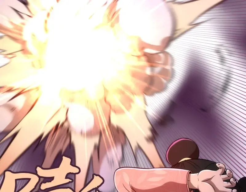 第86话 不死魔王 第97页