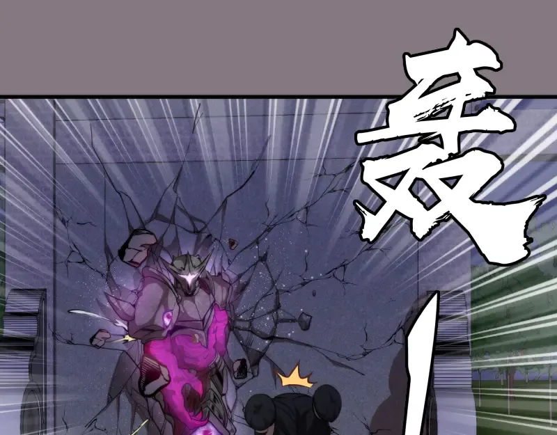 第86话 不死魔王 第99页
