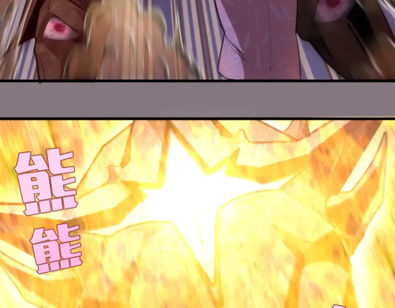 第86话 不死魔王 第114页