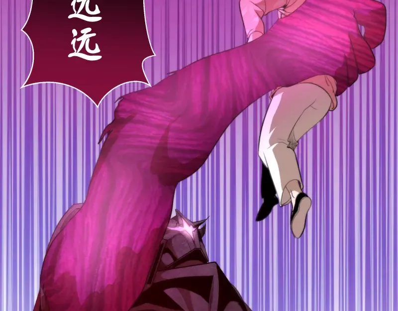 第86话 不死魔王 第121页