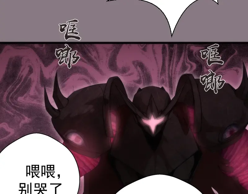 第86话 不死魔王 第140页