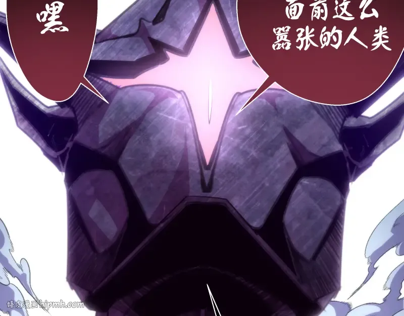 第86话 不死魔王 第144页