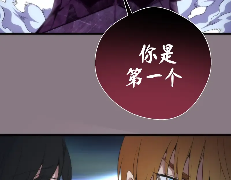 第86话 不死魔王 第145页